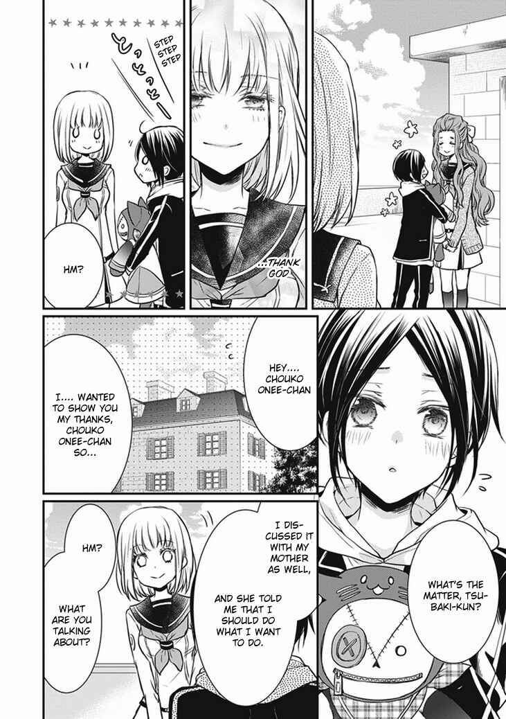 Page 48 Chapter 7 Shinobi Shijuusou
