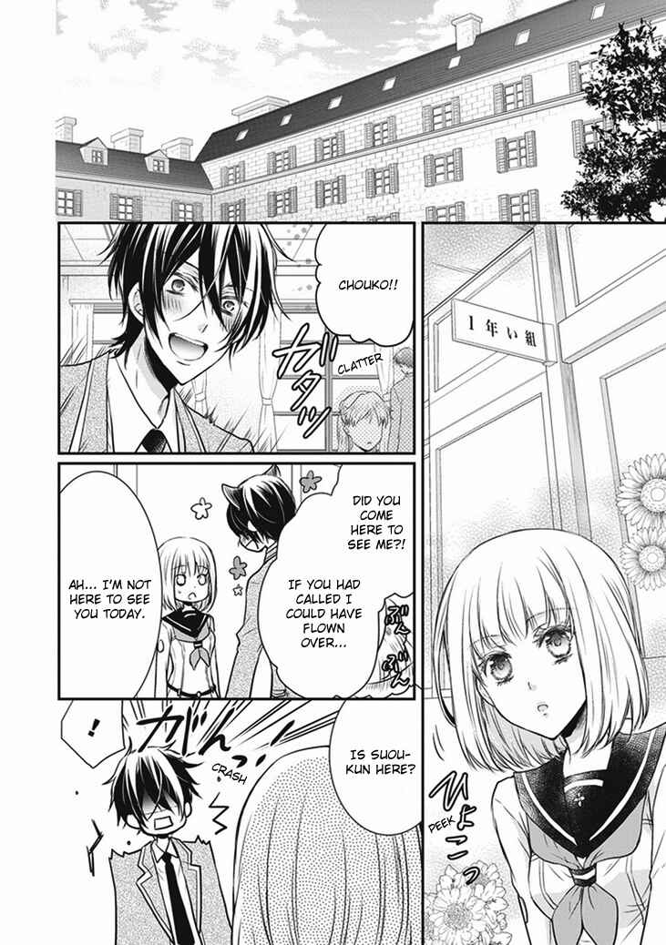 Page 4 Chapter 7 Shinobi Shijuusou