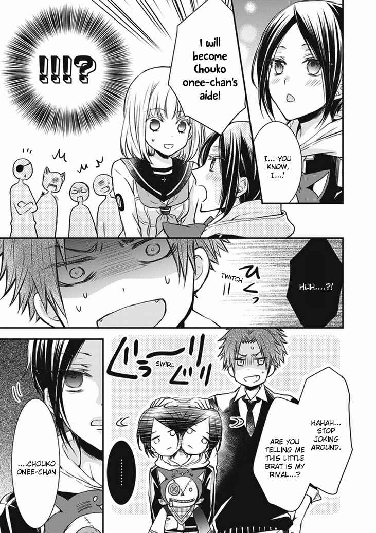 Page 49 Chapter 7 Shinobi Shijuusou