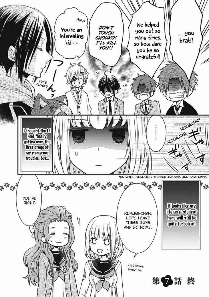 Page 52 Chapter 7 Shinobi Shijuusou