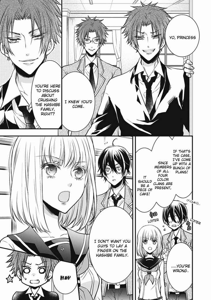 Page 5 Chapter 7 Shinobi Shijuusou