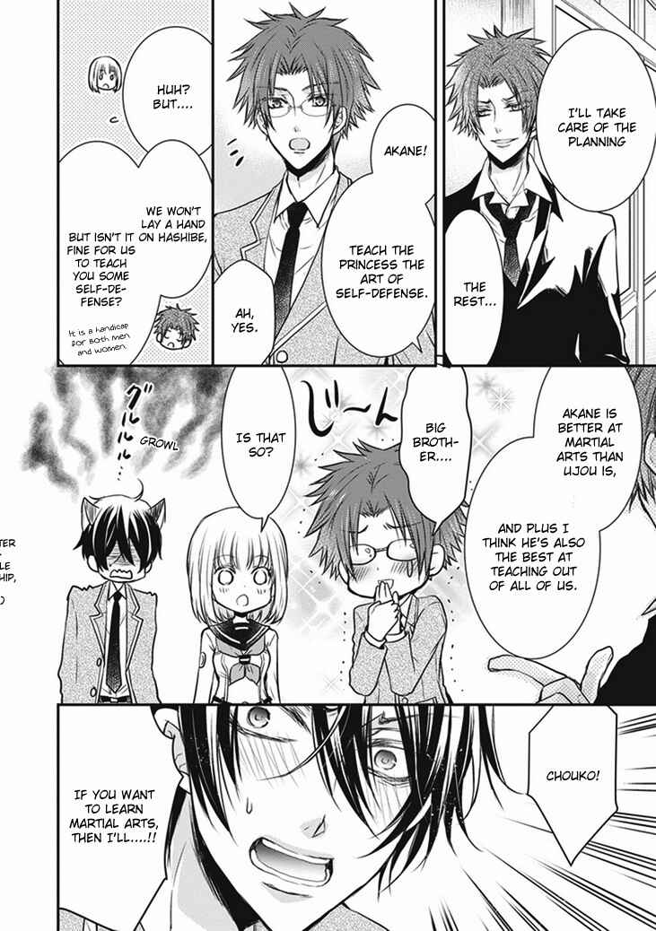 Page 8 Chapter 7 Shinobi Shijuusou