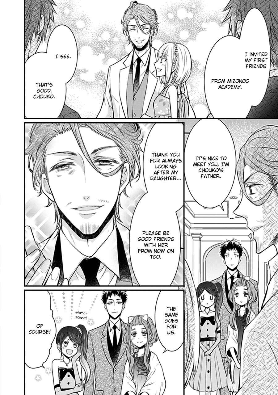 Page 12 Chapter 14 Shinobi Shijuusou