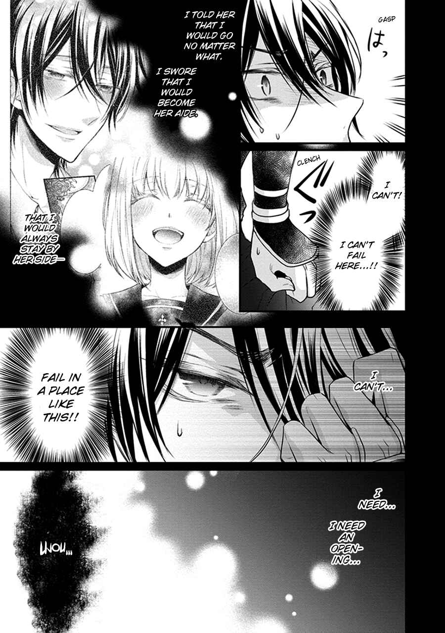 Page 19 Chapter 14 Shinobi Shijuusou