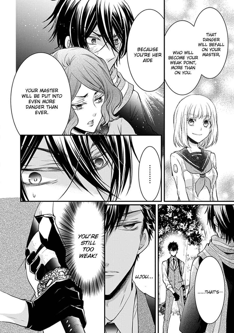 Page 27 Chapter 14 Shinobi Shijuusou