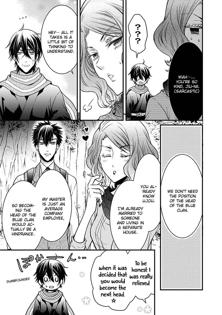 Page 38 Chapter 14 Shinobi Shijuusou