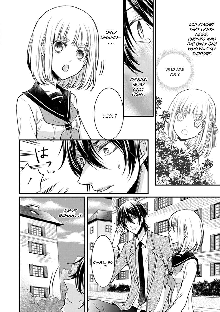 Page 4 Chapter 14 Shinobi Shijuusou