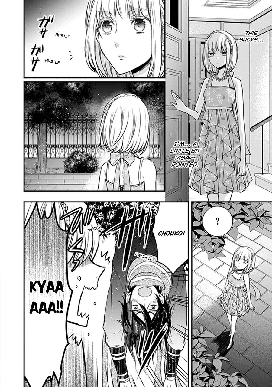 Page 41 Chapter 14 Shinobi Shijuusou