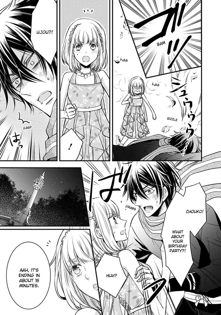 Page 42 Chapter 14 Shinobi Shijuusou