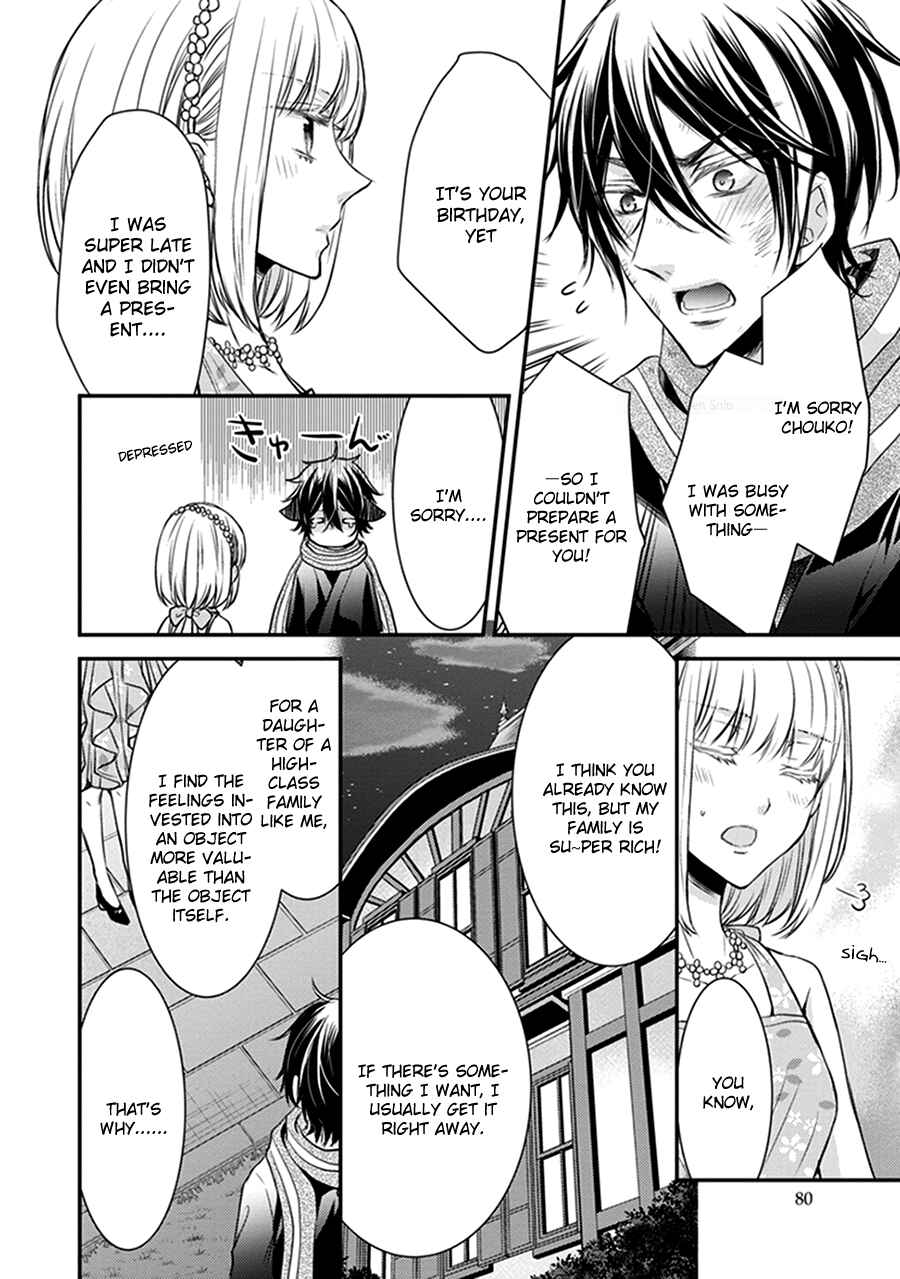 Page 45 Chapter 14 Shinobi Shijuusou