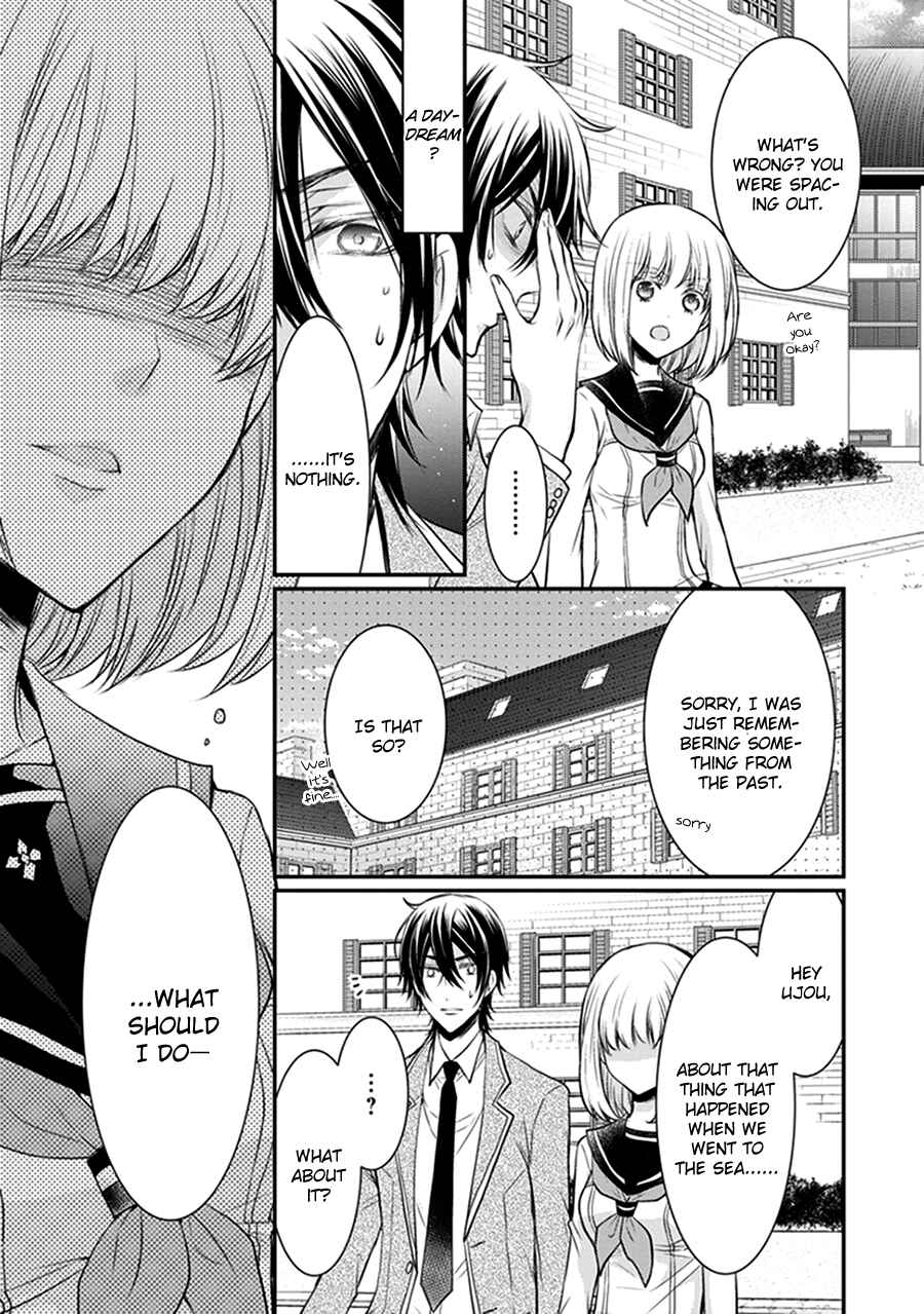 Page 5 Chapter 14 Shinobi Shijuusou