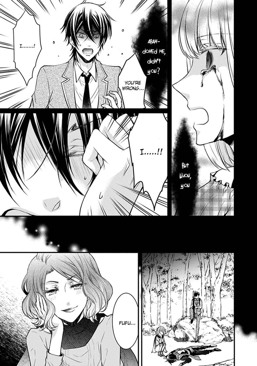 Page 7 Chapter 14 Shinobi Shijuusou