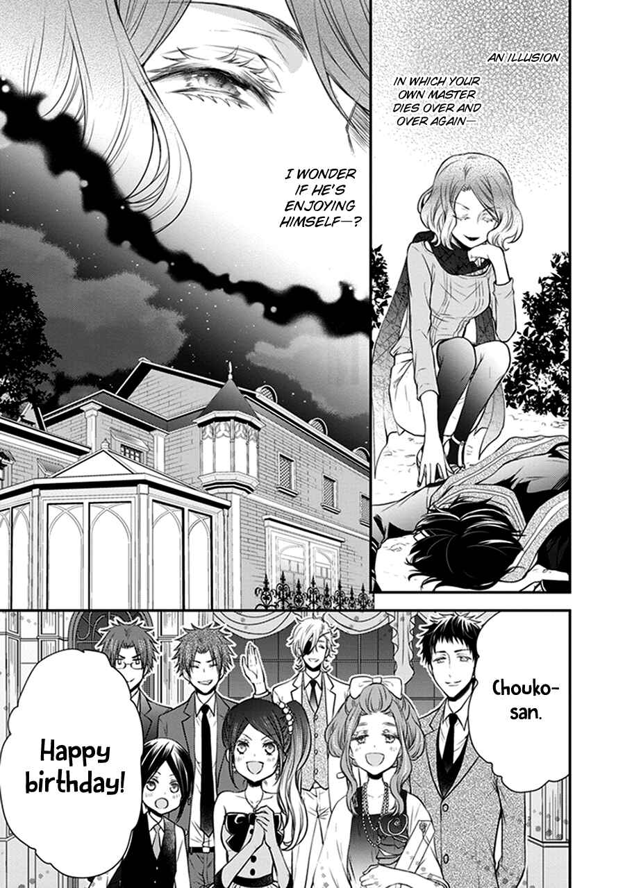 Page 9 Chapter 14 Shinobi Shijuusou