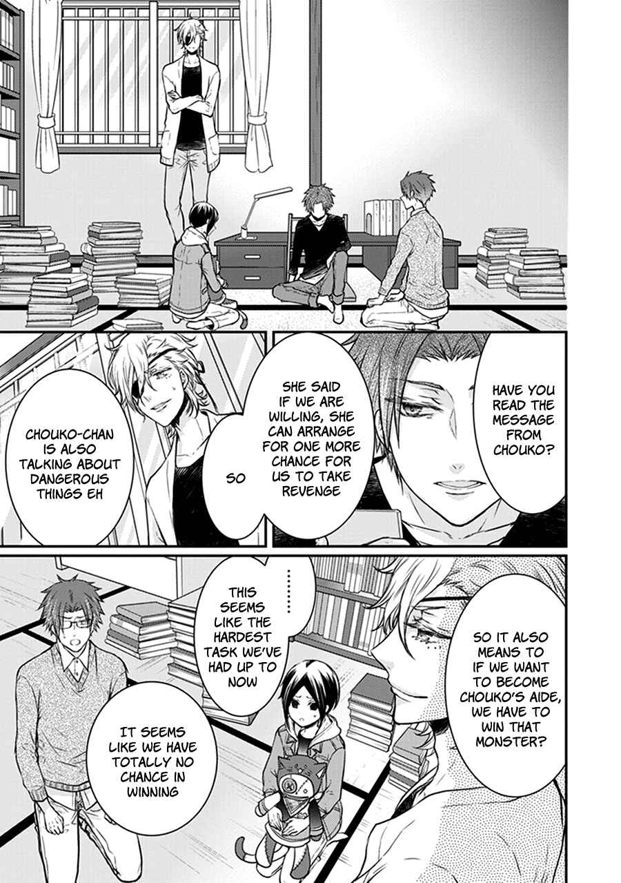 Page 10 Chapter 30 Shinobi Shijuusou