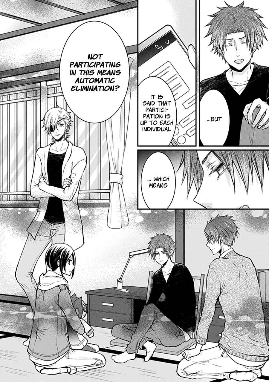 Page 11 Chapter 30 Shinobi Shijuusou