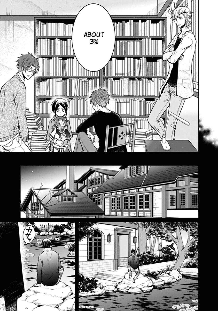 Page 16 Chapter 30 Shinobi Shijuusou