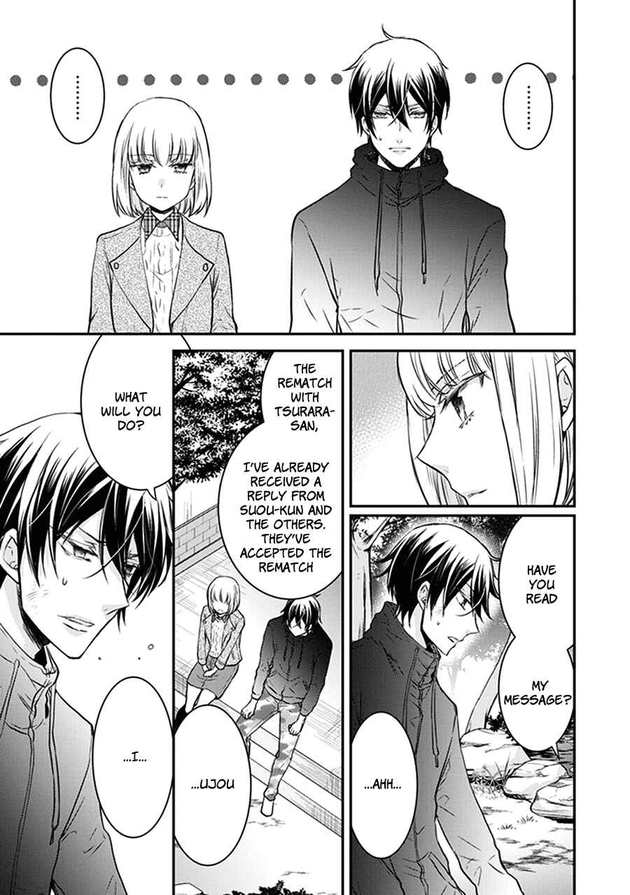 Page 18 Chapter 30 Shinobi Shijuusou