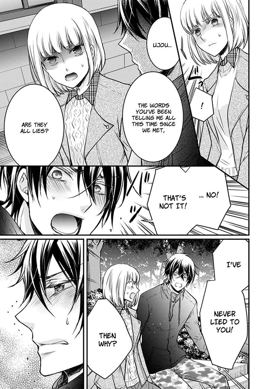 Page 20 Chapter 30 Shinobi Shijuusou