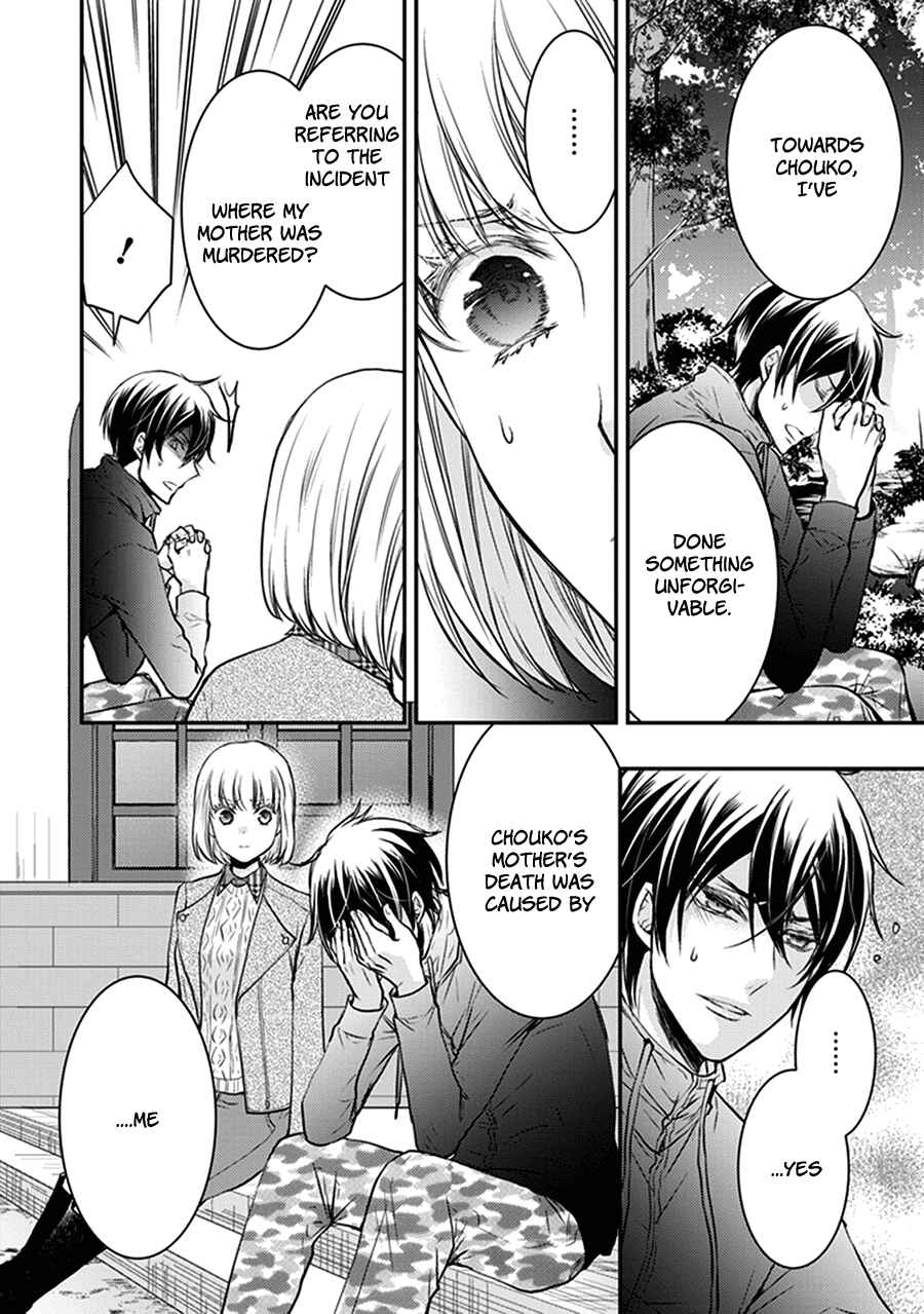 Page 21 Chapter 30 Shinobi Shijuusou