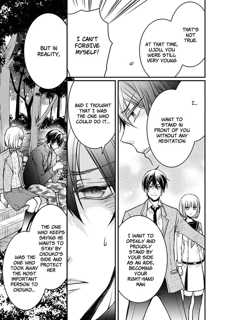 Page 22 Chapter 30 Shinobi Shijuusou