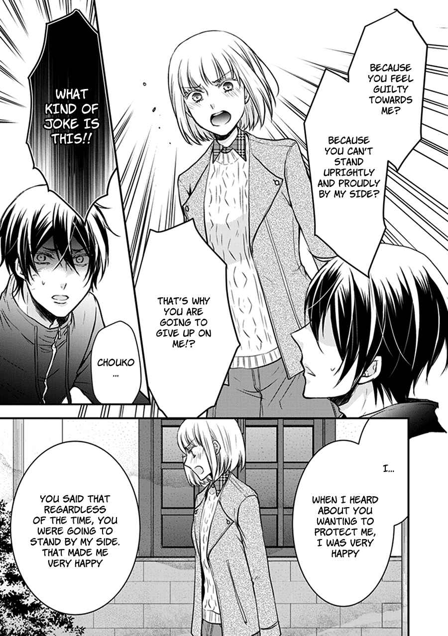 Page 24 Chapter 30 Shinobi Shijuusou