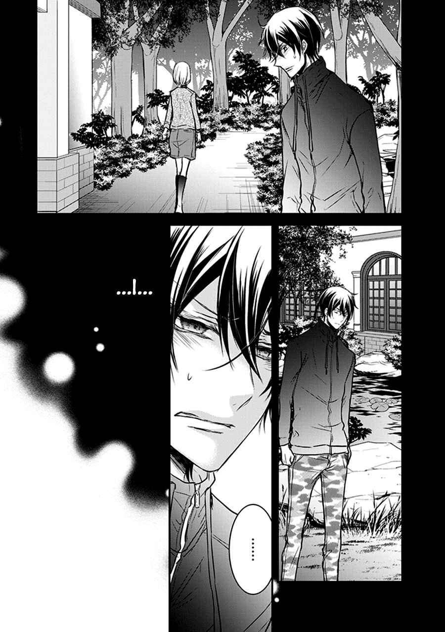 Page 28 Chapter 30 Shinobi Shijuusou