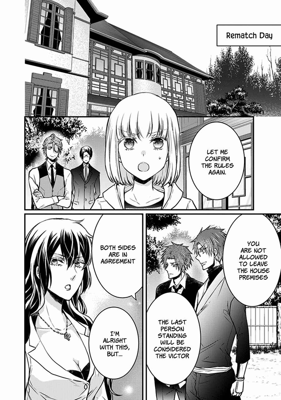 Page 29 Chapter 30 Shinobi Shijuusou