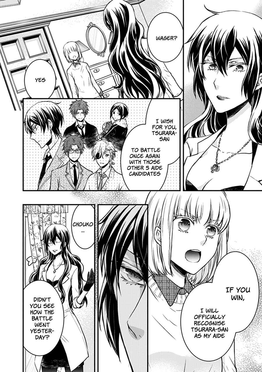 Page 5 Chapter 30 Shinobi Shijuusou