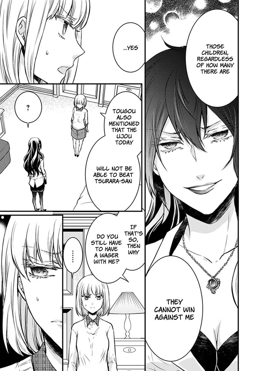 Page 6 Chapter 30 Shinobi Shijuusou