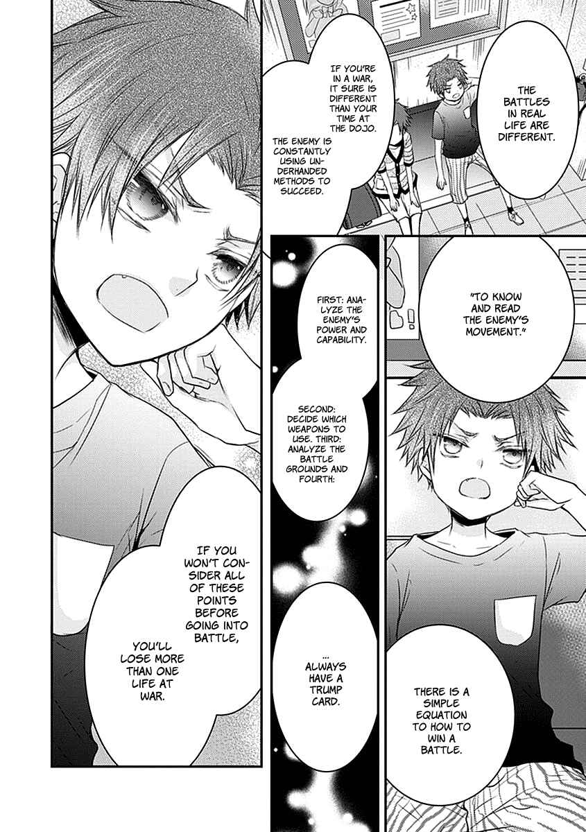 Page 17 Chapter 23 Shinobi Shijuusou