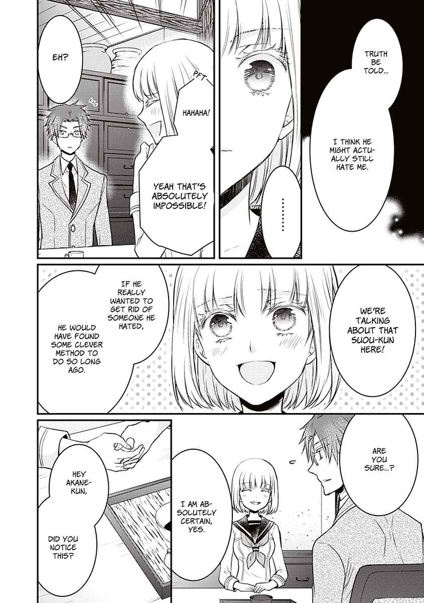 Page 26 Chapter 23 Shinobi Shijuusou
