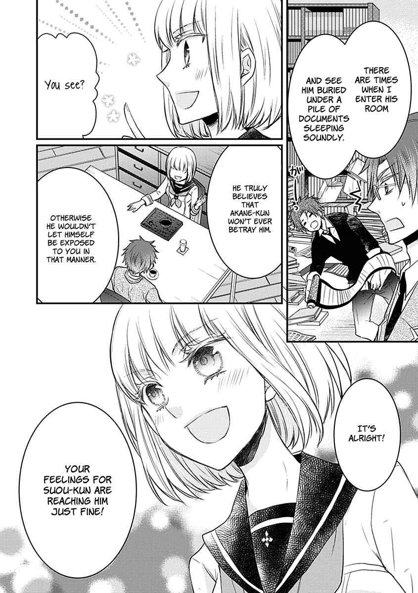 Page 28 Chapter 23 Shinobi Shijuusou