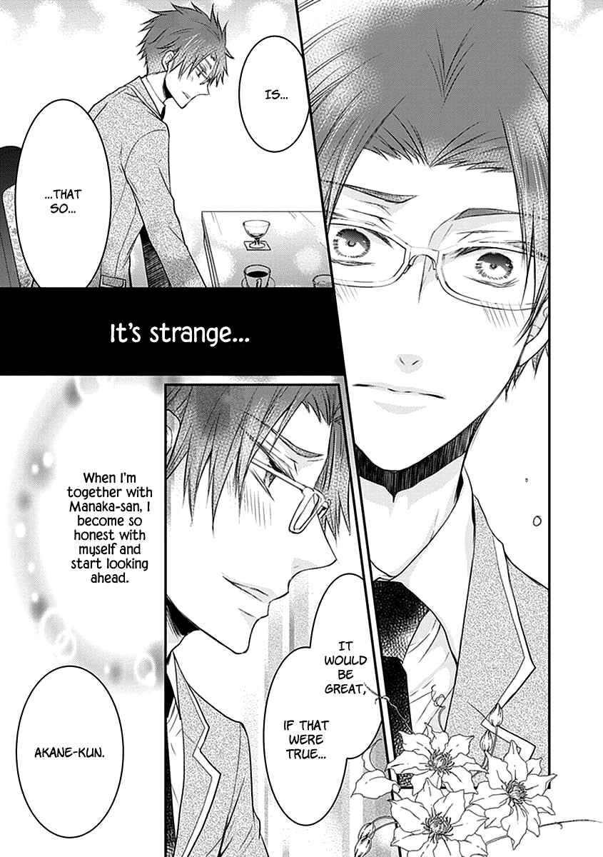 Page 29 Chapter 23 Shinobi Shijuusou
