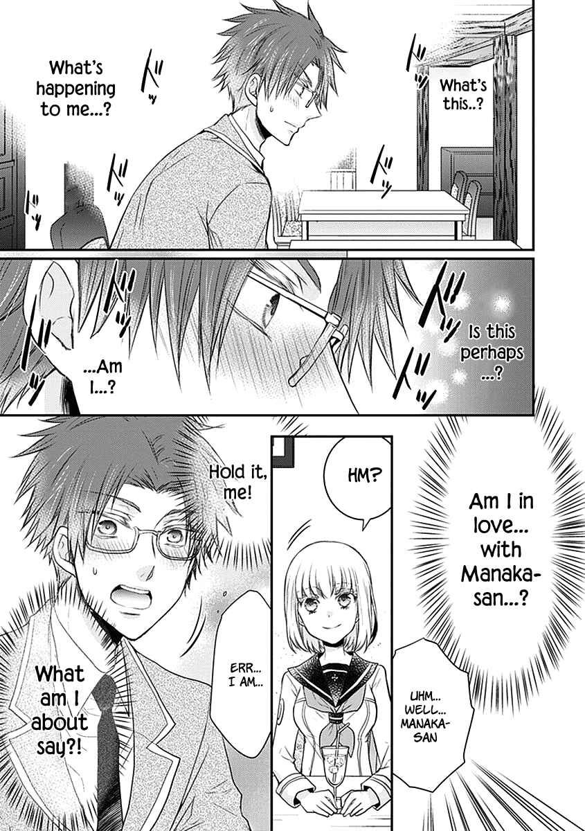 Page 33 Chapter 23 Shinobi Shijuusou