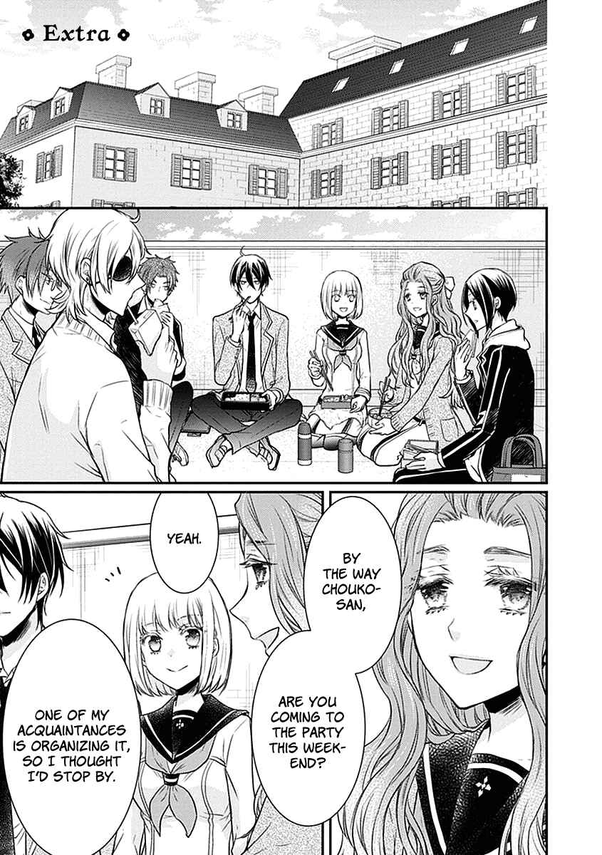 Page 1 Chapter 24.5 Shinobi Shijuusou