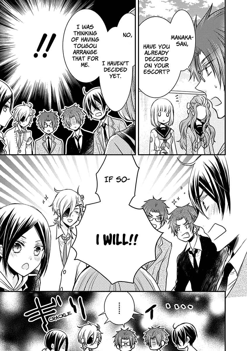 Page 3 Chapter 24.5 Shinobi Shijuusou