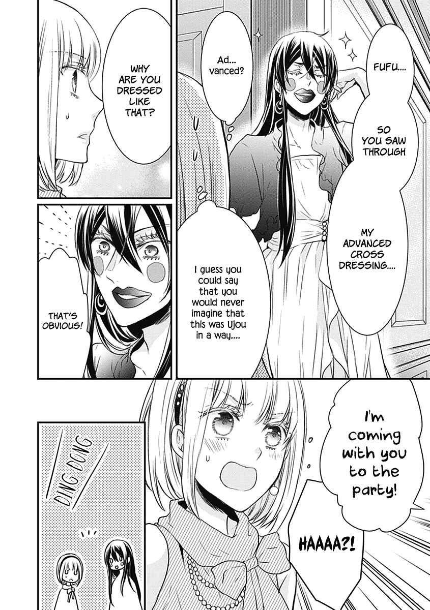 Page 8 Chapter 24.5 Shinobi Shijuusou