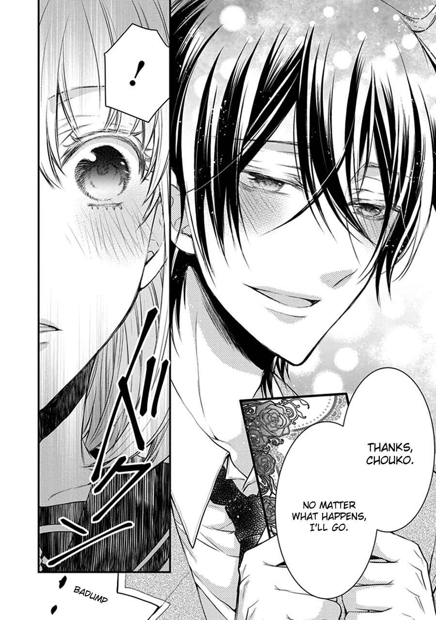 Page 11 Chapter 13 Shinobi Shijuusou