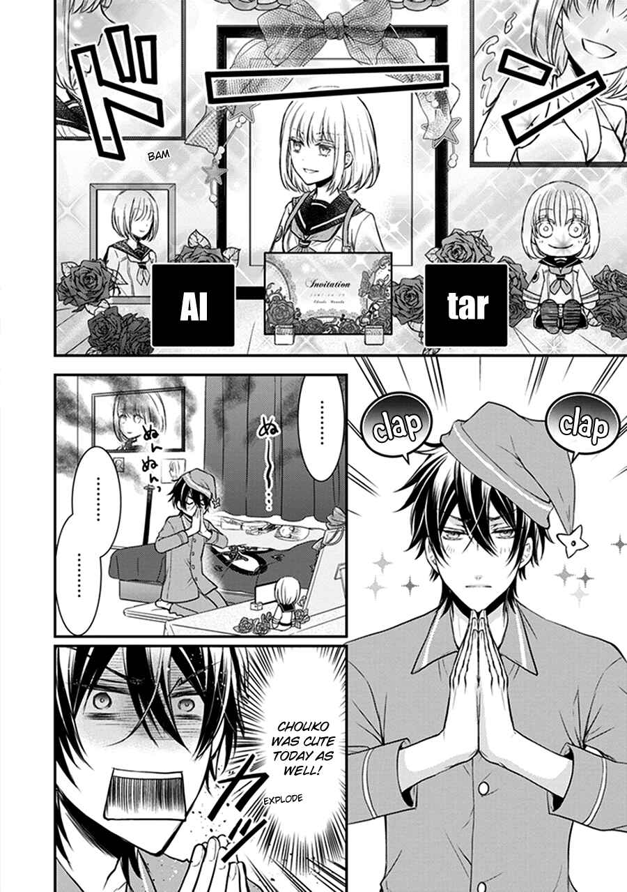 Page 13 Chapter 13 Shinobi Shijuusou