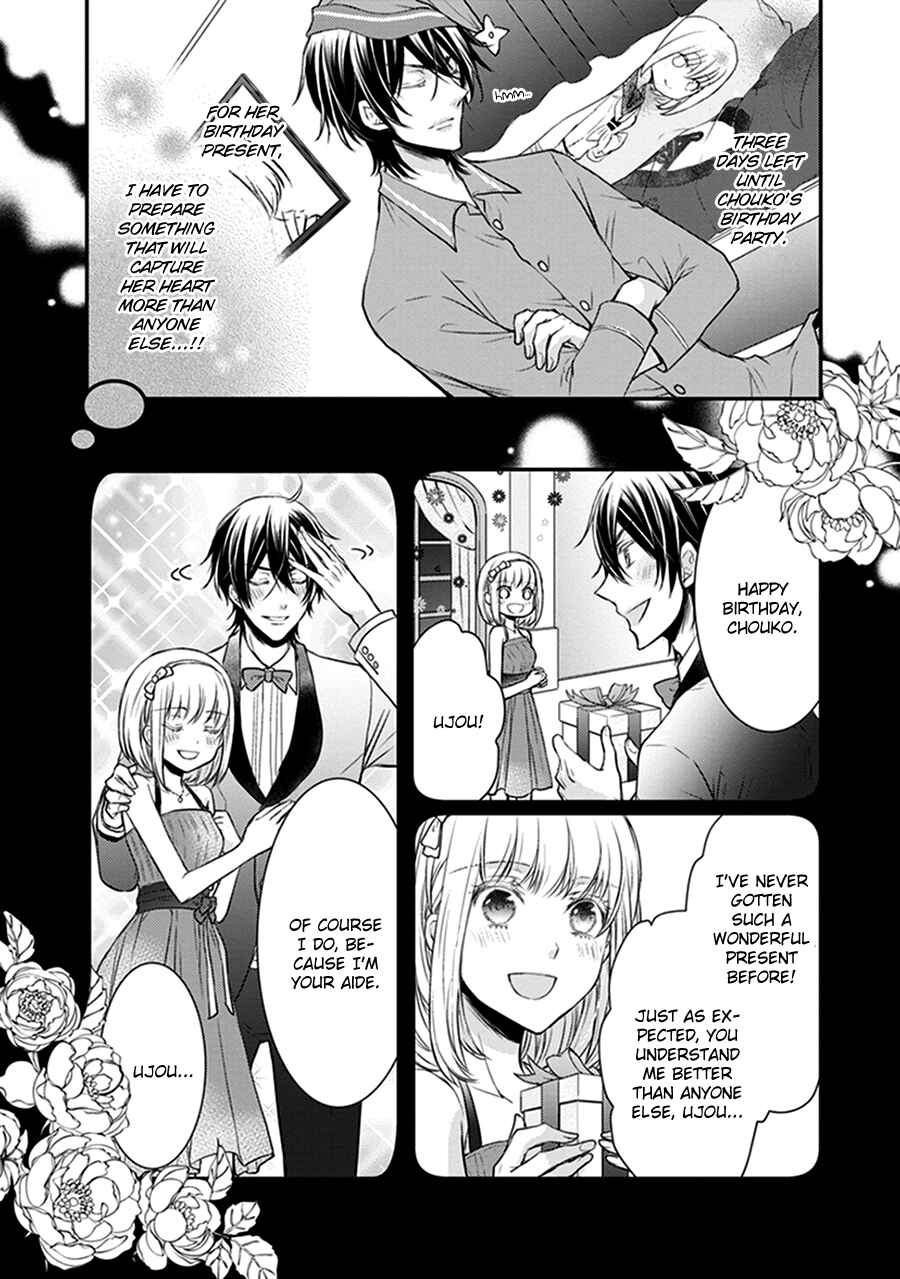 Page 14 Chapter 13 Shinobi Shijuusou
