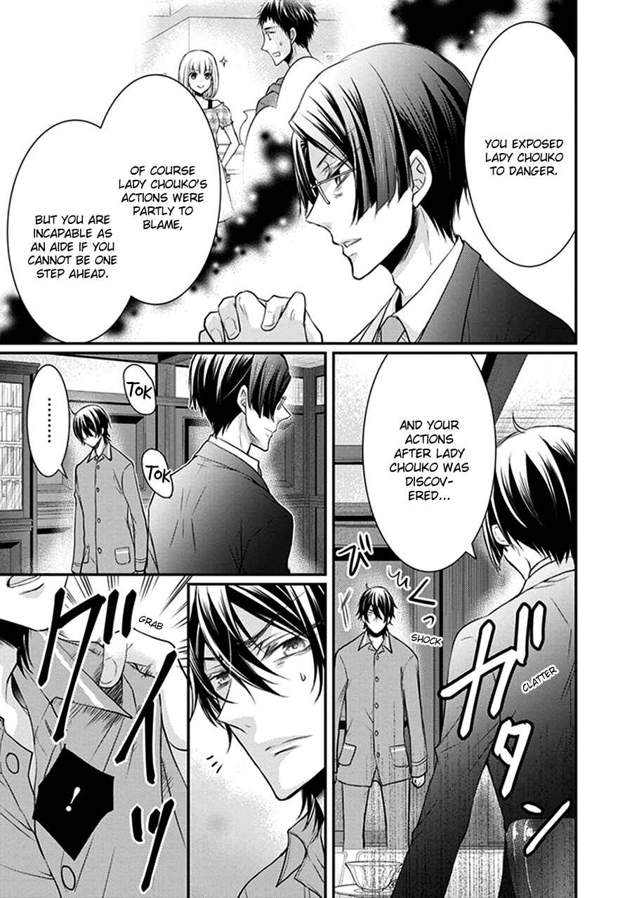 Page 22 Chapter 13 Shinobi Shijuusou