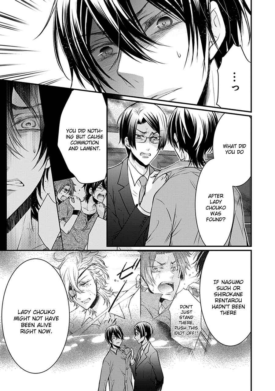 Page 24 Chapter 13 Shinobi Shijuusou