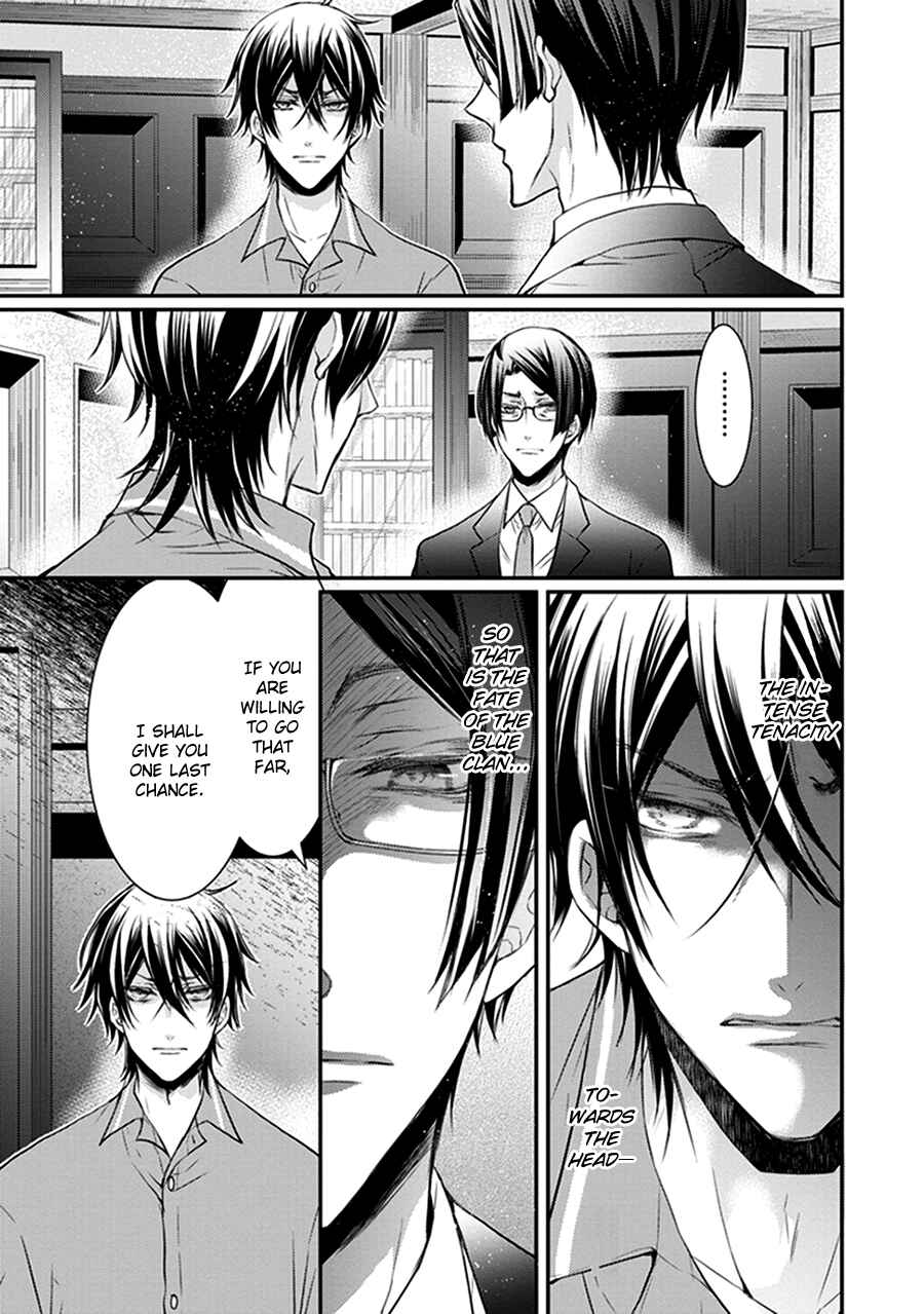Page 28 Chapter 13 Shinobi Shijuusou
