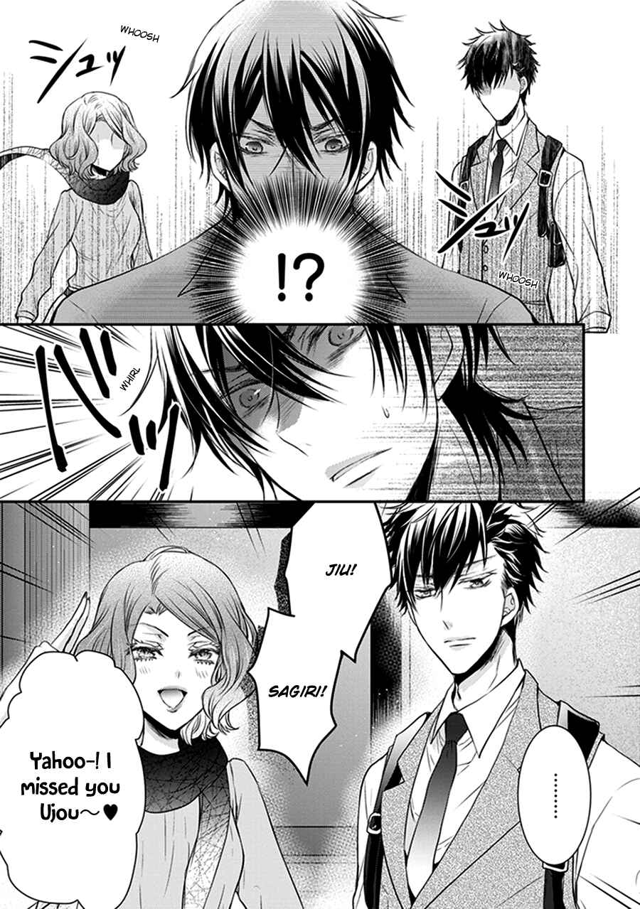 Page 30 Chapter 13 Shinobi Shijuusou