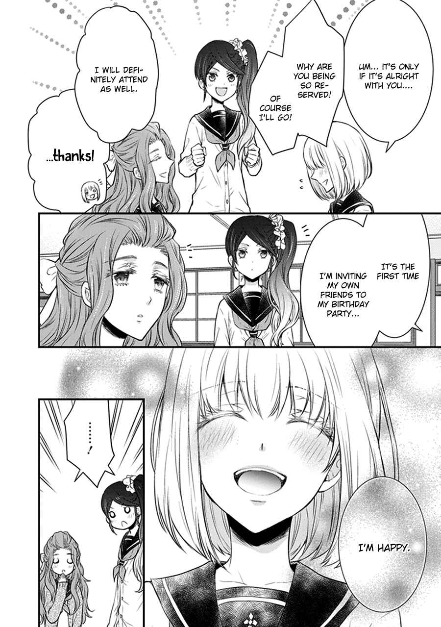 Page 7 Chapter 13 Shinobi Shijuusou