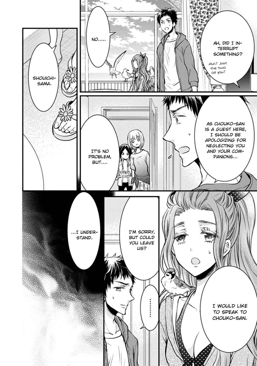 Page 10 Chapter 11 Shinobi Shijuusou