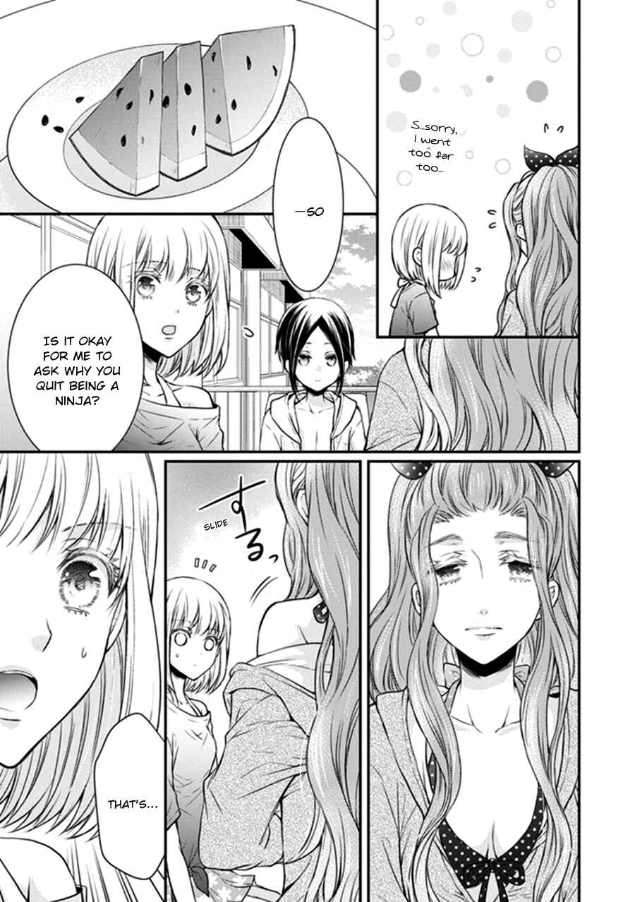 Page 15 Chapter 11 Shinobi Shijuusou
