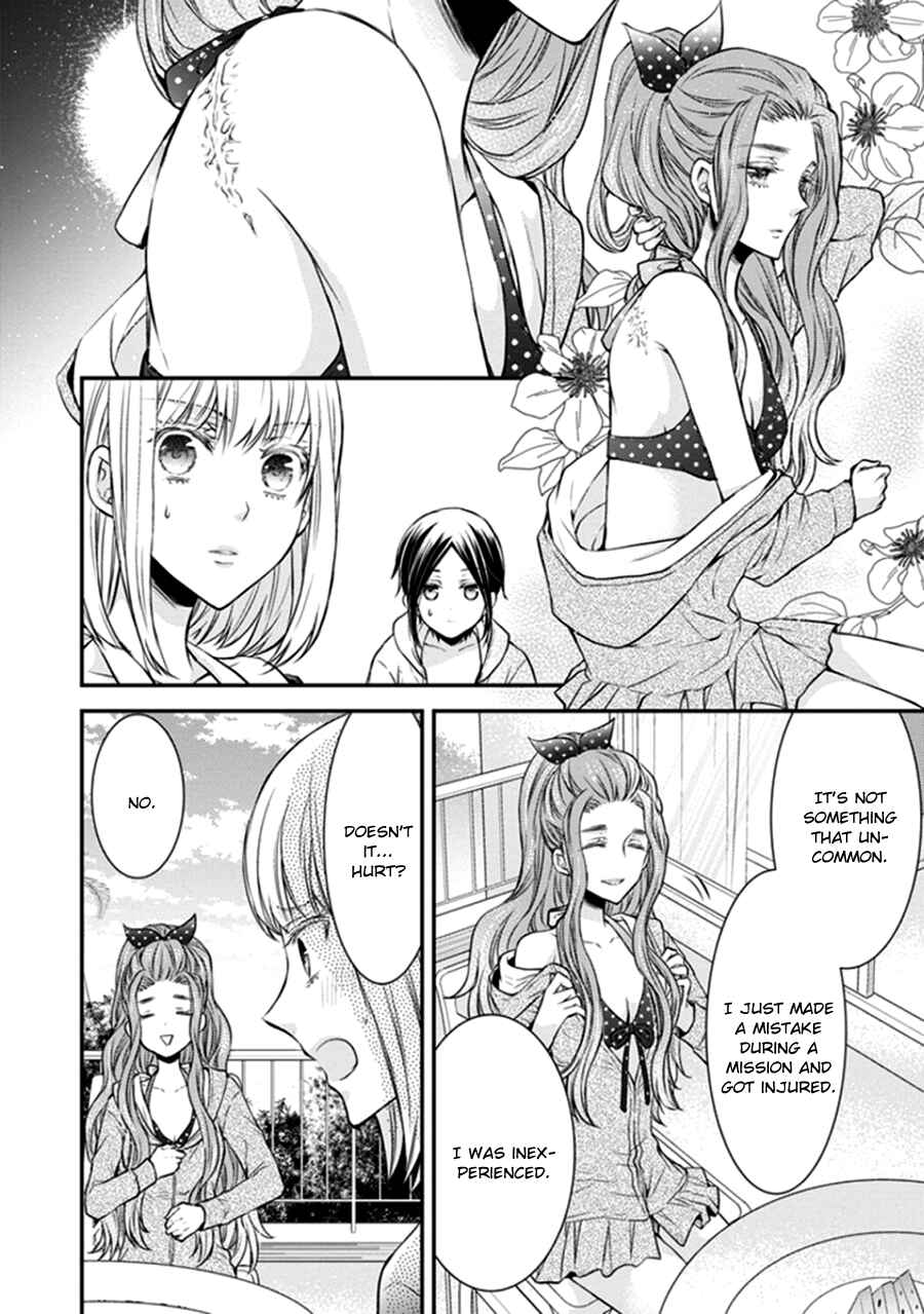 Page 16 Chapter 11 Shinobi Shijuusou
