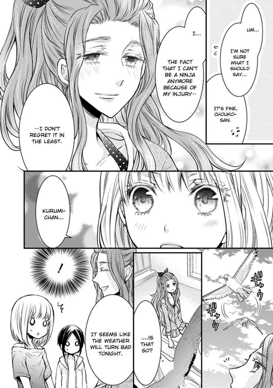 Page 18 Chapter 11 Shinobi Shijuusou