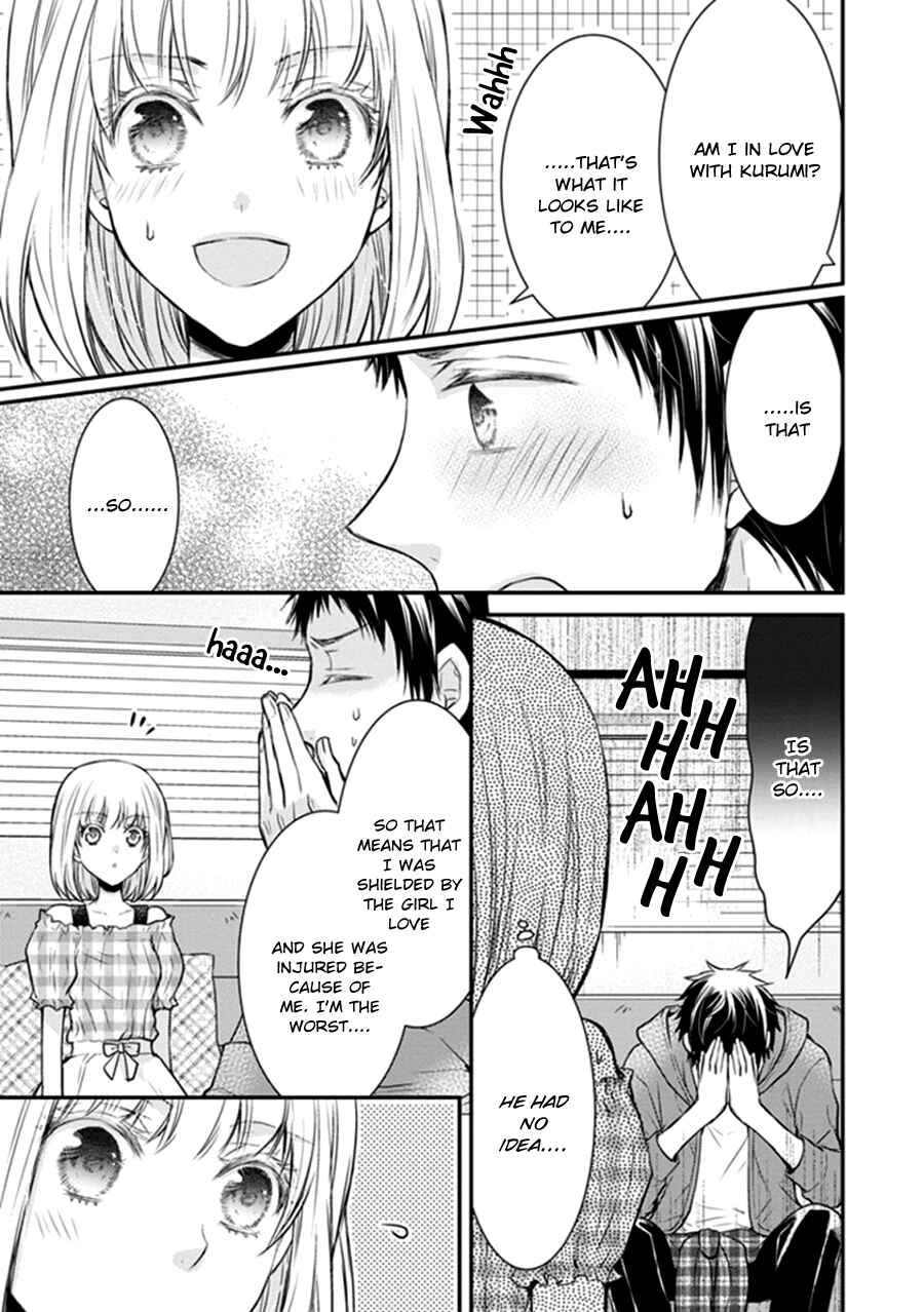 Page 37 Chapter 11 Shinobi Shijuusou